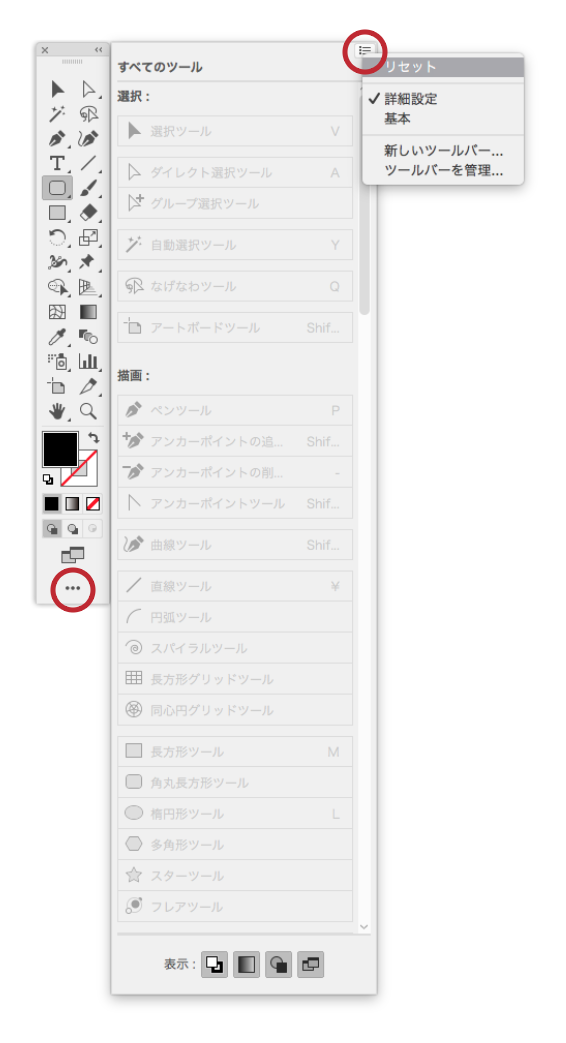 スクリーンショット 2019-01-29 15.27.03.png